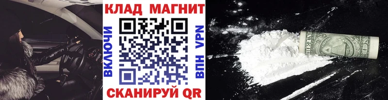 Купить наркотики Называевск КОКАИН  ГЕРОИН  Мефедрон  OMG маркетплейс  АМФ  Конопля  A-PVP  ГАШИШ 