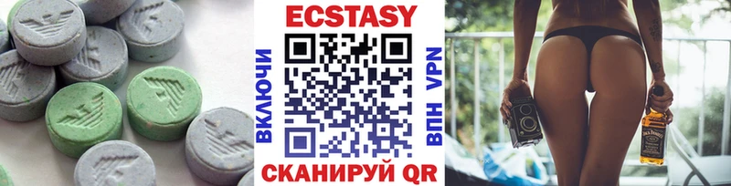 гидра как войти  сколько стоит  Называевск  ЭКСТАЗИ XTC 