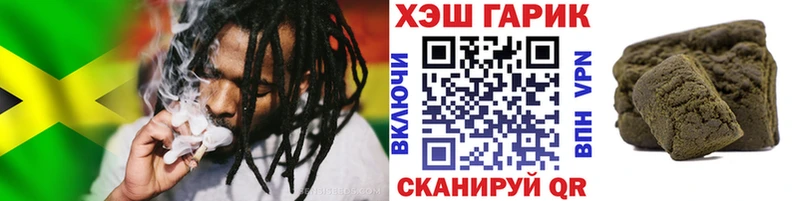 наркотики  Называевск  Гашиш Изолятор 