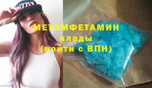 альфа пвп VHQ Каменка