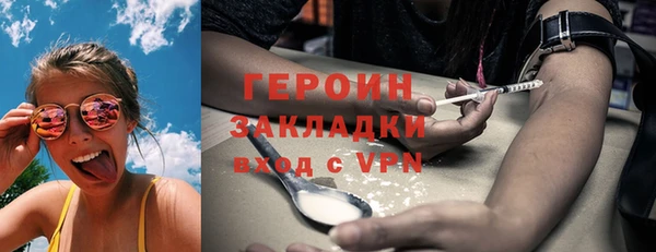 прущая мука Карпинск