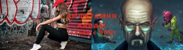 альфа пвп VHQ Каменка