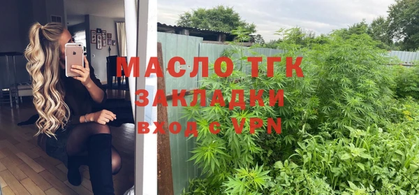 амфетамин Каменногорск