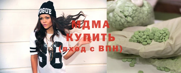 Альфа ПВП Карталы