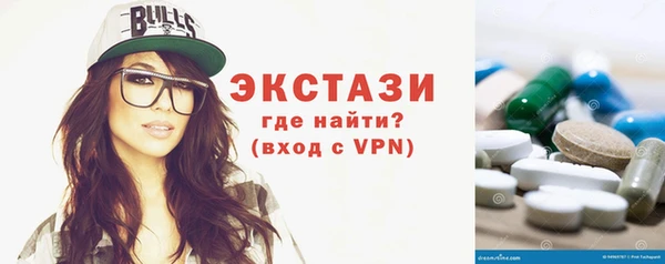 Альфа ПВП Карталы