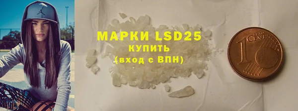 альфа пвп VHQ Каменка