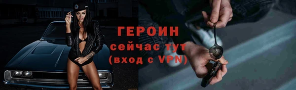 прущая мука Карпинск