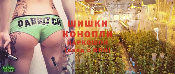 альфа пвп VHQ Каменка