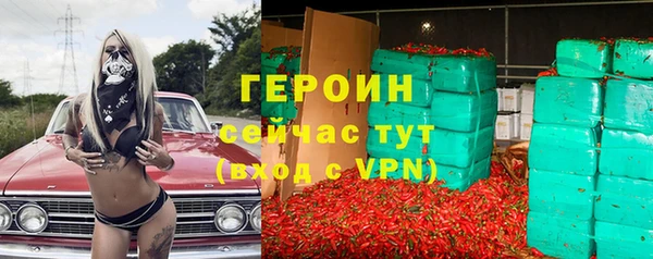 прущая мука Карпинск