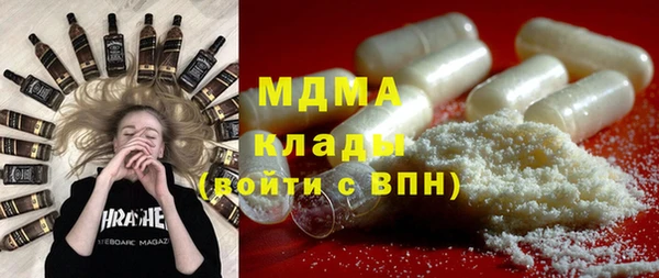 прущая мука Карпинск