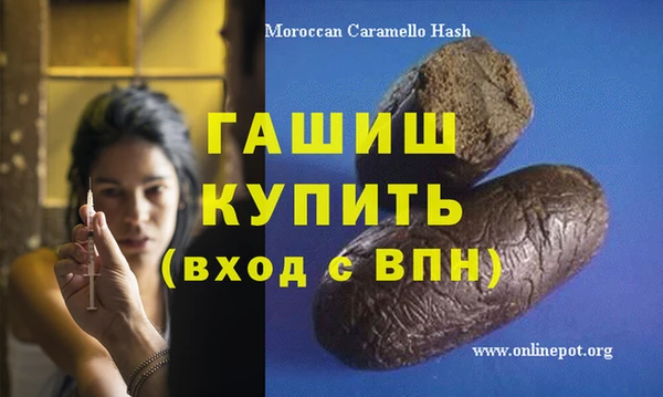 мдпв Каменск-Шахтинский