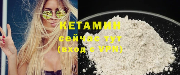 альфа пвп VHQ Каменка