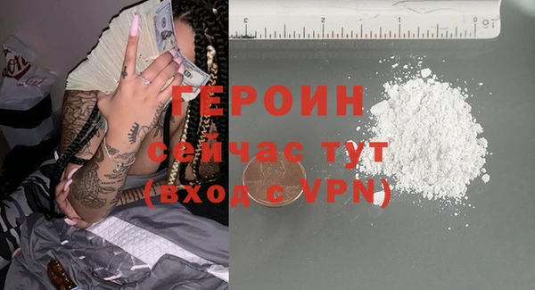 амфетамин Каменногорск