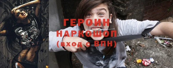 прущая мука Карпинск