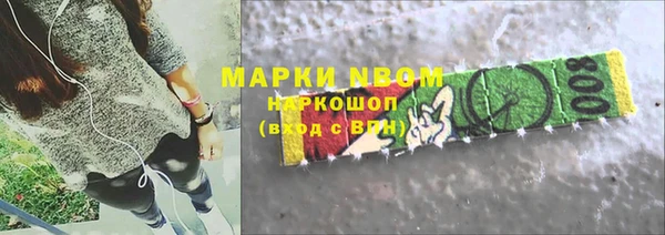 Альфа ПВП Карталы