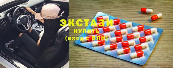 амфетамин Каменногорск