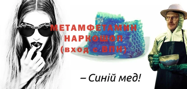 альфа пвп VHQ Каменка