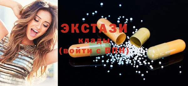 mdma Инсар