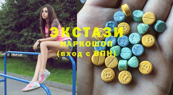 амфетамин Каменногорск