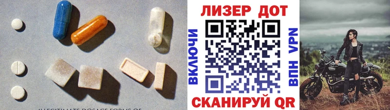 Лсд 25 экстази ecstasy  купить  цена  Называевск 