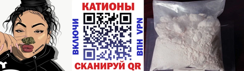 МЯУ-МЯУ мука  МЕГА tor  Называевск  площадка состав  хочу  