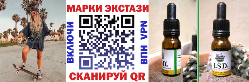 ссылка на мегу онион  Называевск  Марки N-bome 1500мкг 