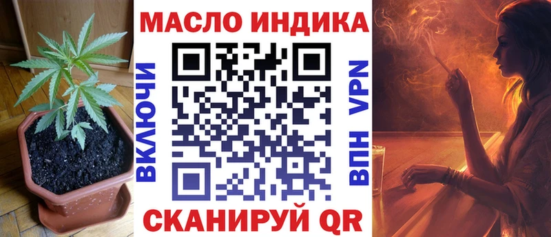 ТГК гашишное масло  Называевск 